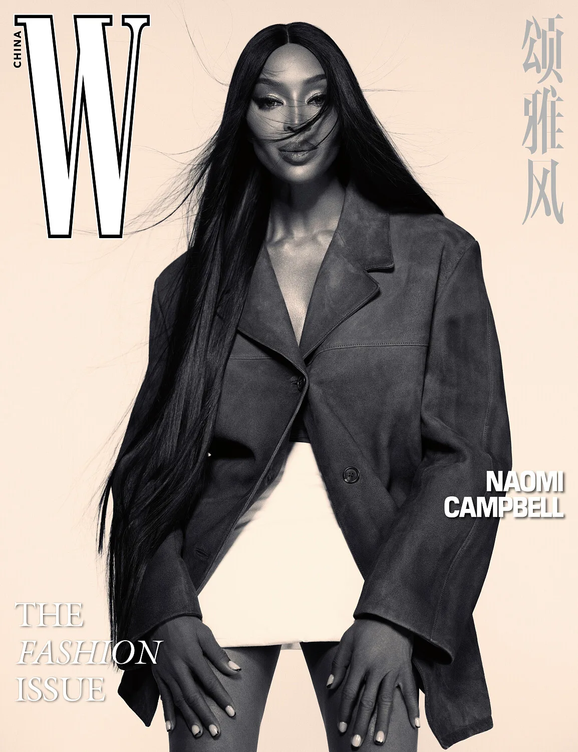 W — portfolio image