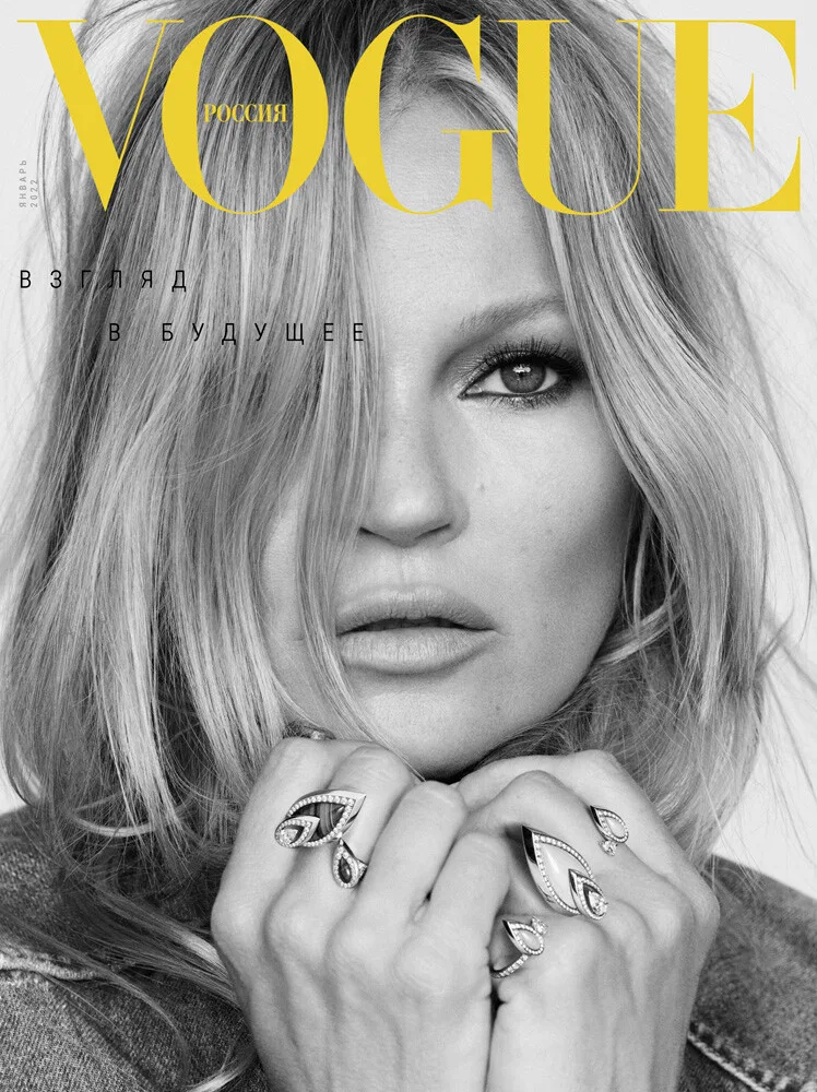 VOGUE RUSSIA — portfolio image
