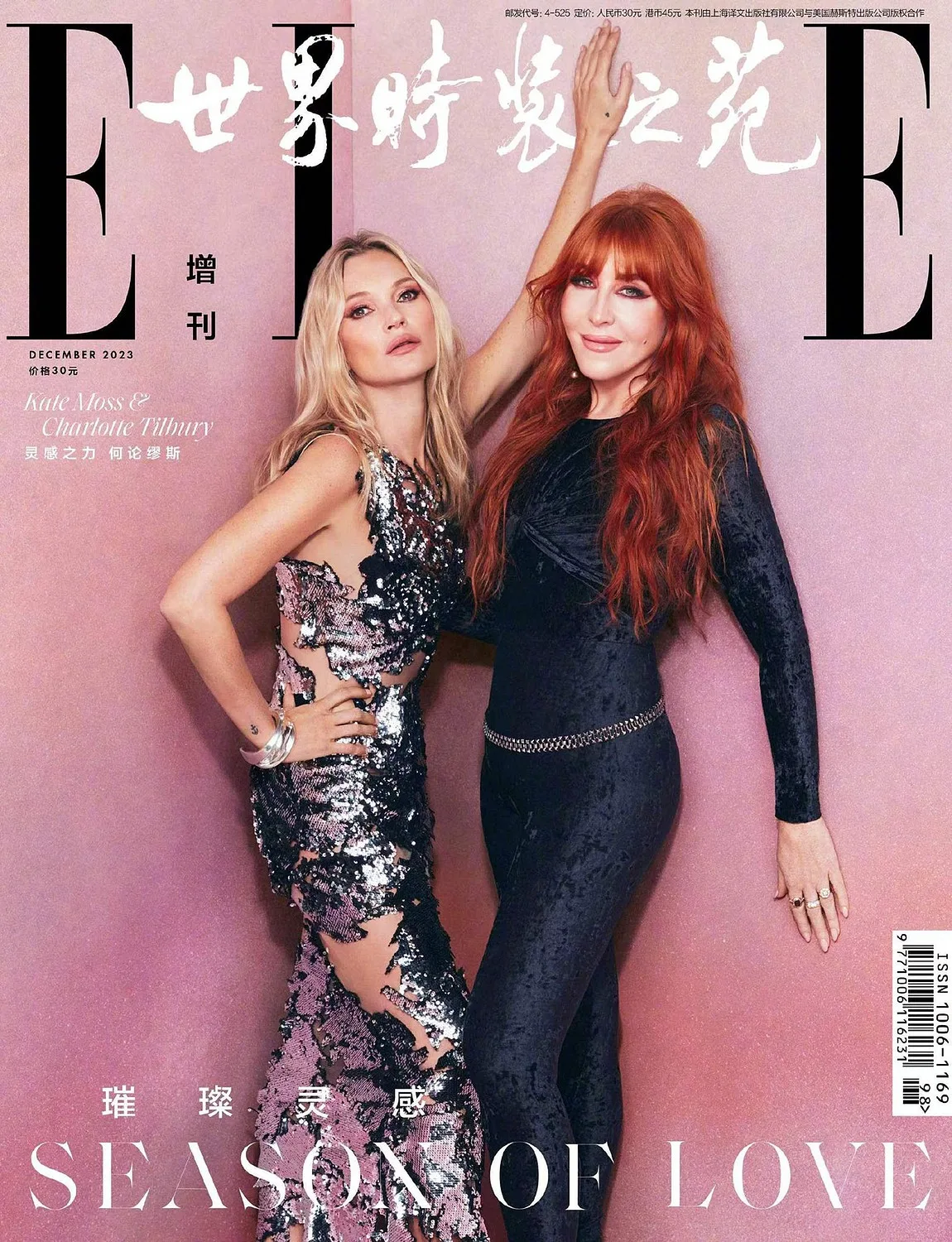 ELLE China / Kate Moss