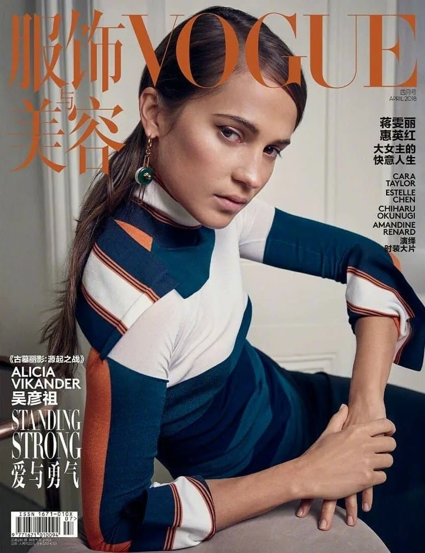 Vogue China — portfolio image