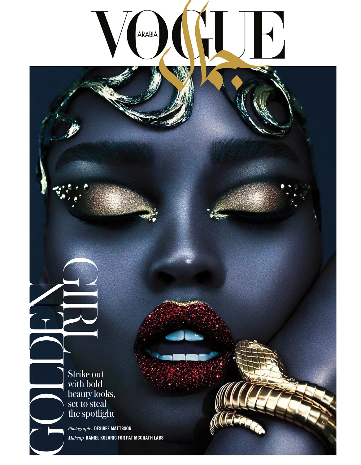 Vogue Arabia — portfolio image