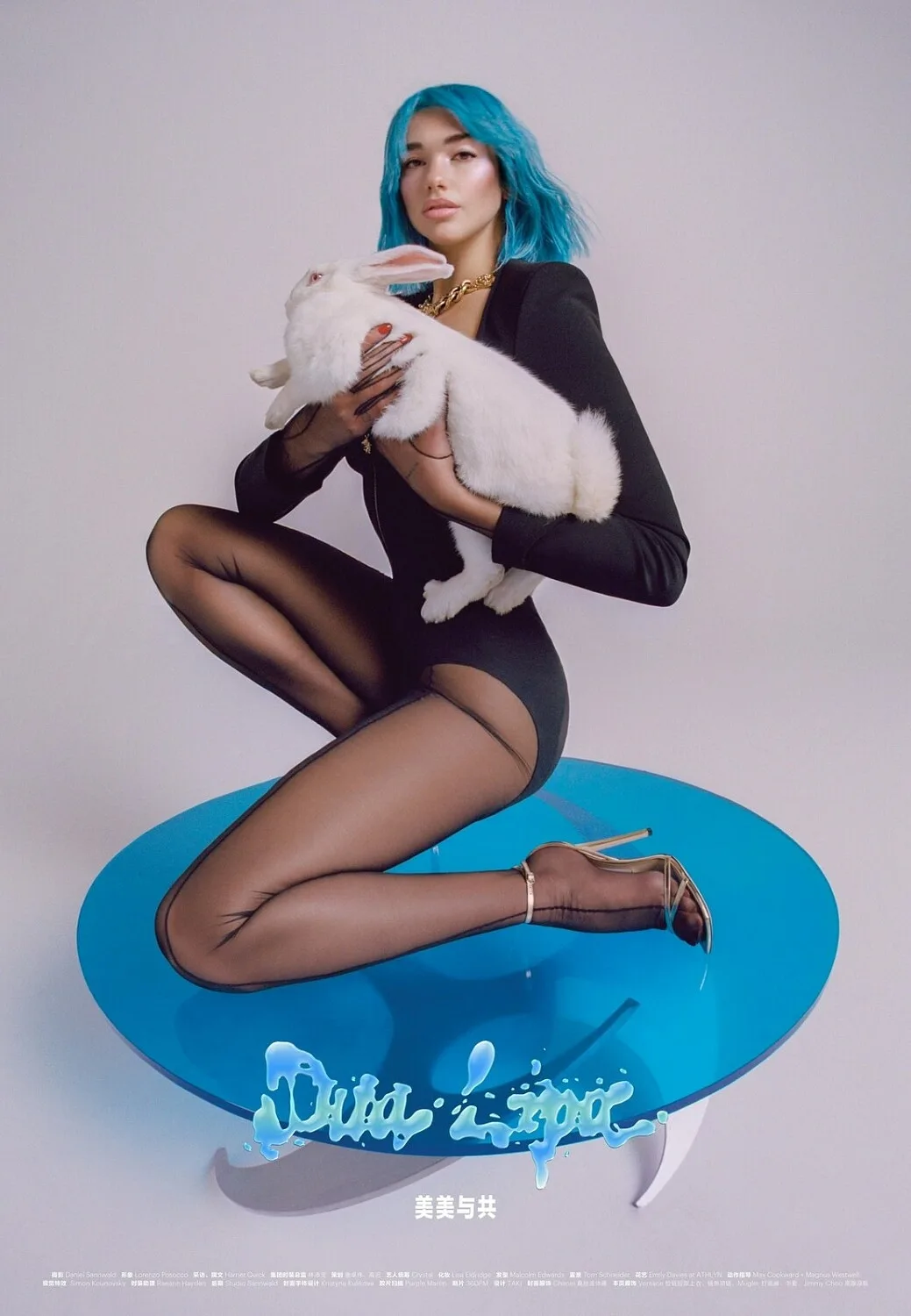 Modern Weekly — portfolio image