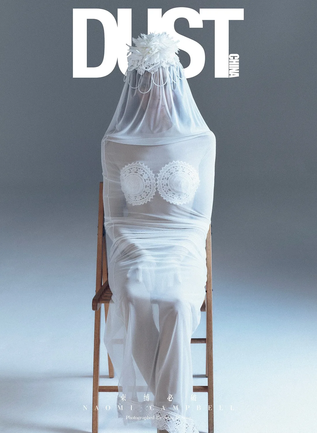 Dust — portfolio image