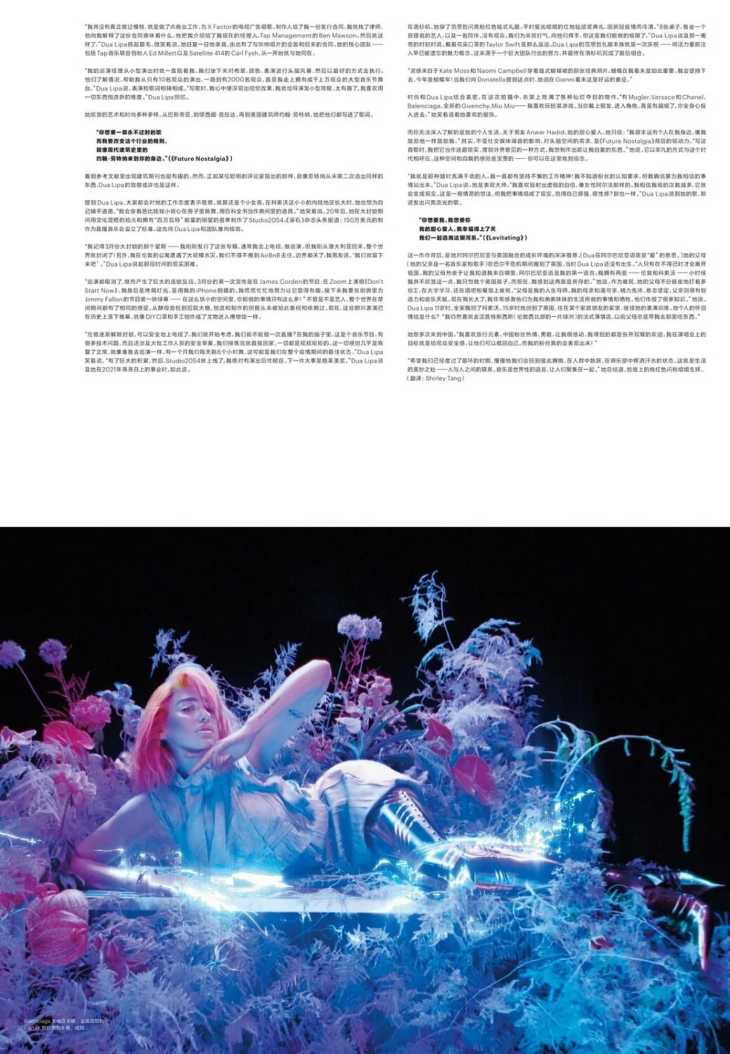 Modern Weekly — portfolio image